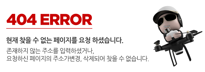 404 ERROR